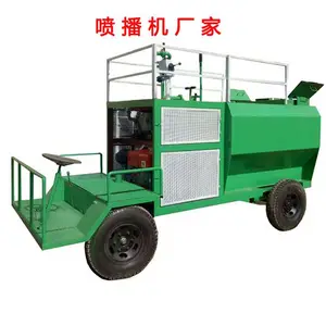 小型喷播机 液压喷播 液力喷播 喷播草籽机器 草籽喷播机厂家