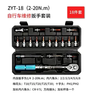 ��ľ���ƶ๦�ܻ������г�����ά�޹��߼�����˿����ͷ����ZYS-5����װ��