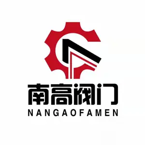 永嘉南一阀门厂
