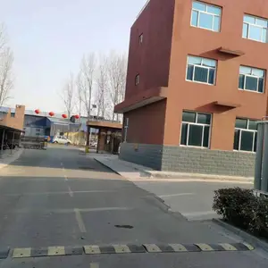 山东鑫腾达供应链有限公司