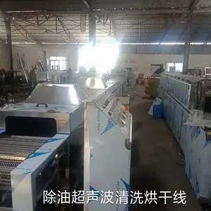 西安工业铝管清洗机 铝管 不锈钢管材超声波清洗烘干机 快速除油 干燥