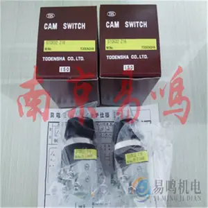 �ձ�������TODENSHAԿ�׿��� ��λ����SSUX-122R/SSUX-144C