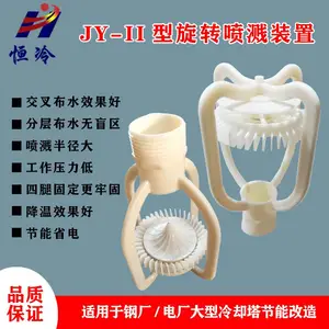 ����������糧��ȴ���罦װ�� JY-II�ͷֲ���ת��ͷ ����