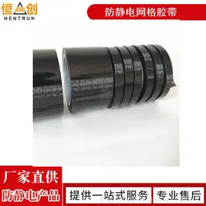 ���������񽺴���ɫ��ɫESD���񽺴�8-80MM����