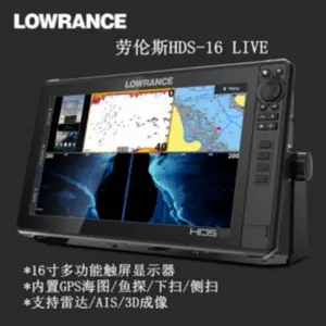 手持声呐生命探测仪