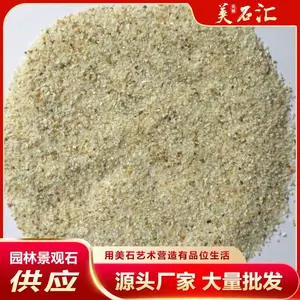 厂商供应大小颗粒高纯石英砂 白色雪花白 水处理石英砂