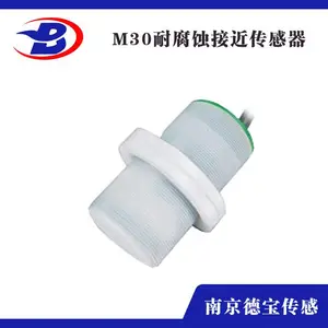 南京德宝厂家供应AHE-Y408LBX、AHE-Y408KCX耐腐蚀接近开关