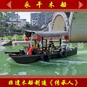 永干木船小型仿古电动观光游船兰州水街水景装饰木船桂满陇餐饮船