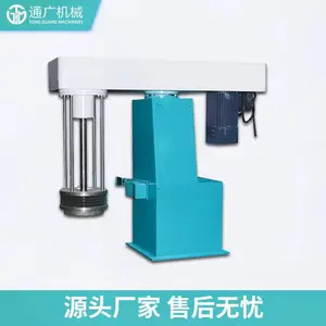 色浆篮式研磨机 色浆砂磨机厂家 20-30L色浆精磨机