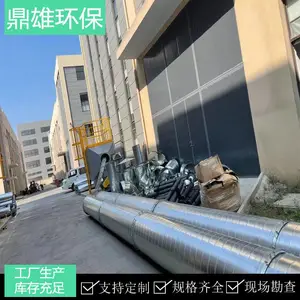 ���˷��������豸 ����֬����������˾ רҵ��Ч���������豸