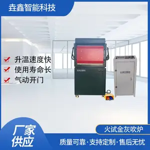 垚鑫科技YX-CF100火试金灰吹炉 高温马弗炉 箱式电阻炉