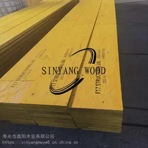鑫阳木业F17 Structural LVL Beam