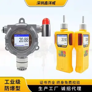 燃气泄漏报警器年检校验,气体探测器校准检验,佰德检测