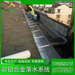 黄骅多层楼房排水用定制天沟 外墙金属圆形排水管 色泽光润