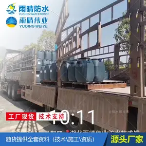 ��̶��Ϳ�����ߵ��𽺷�ˮͿ�ϼӹ����� ��Ϳ������ˮͿ��֧�ֶ���