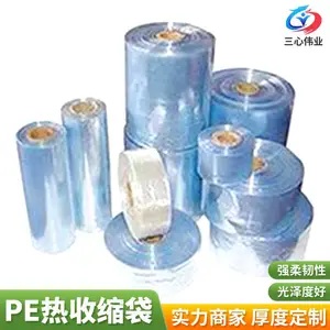 ����ΰҵ���ӹ�������pe�������� ֧�ֶ�������װ��ɫ͸����װĤ