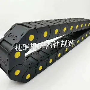 全封闭尼龙机床拖链