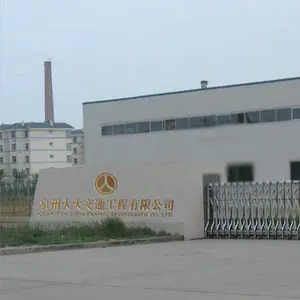 泉州大大交通工程有限公司