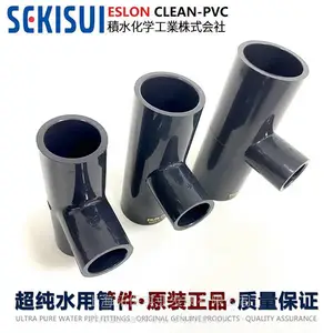 �ձ���ˮ�쾶��ͨ30*2***�ձ갮ˮ��cleanpvc�ྻ�ܽ���ͨ