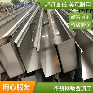 供应不锈钢焊接件 金属钣金焊接加工 不锈钢板加工定制生产