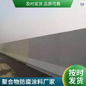 环氧树脂聚合物修补砂浆耐酸胶泥墩柱修复防水防腐水泥