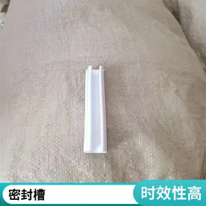 8*13 粮库密封槽厂家 新博胶槽≥99% 粮保 欢迎致电 质量均有保障