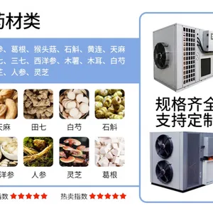 土豆烘干机,土豆片烘干机,薯片烘干机,马铃薯烘干机,