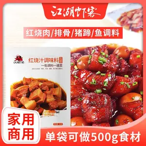 ����Ϻ�ͺ���֭80g�������Ź�������õ��ϰ�