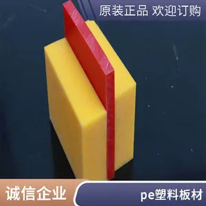 ��ҫ���� ���Ƴ��߷���������ϩ���μ� ����ĥ���ϼӹ��� UPE��