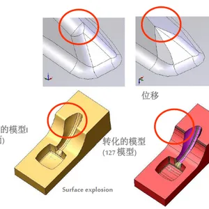 CAD模型转换与修复软件3DTransVidia-三维模型格式转换及修复+模型错误类型自动归类与修复