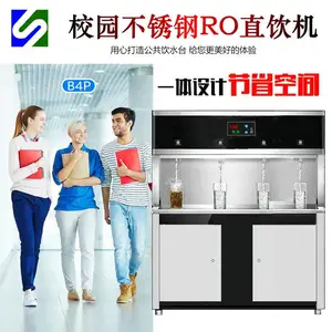 �����B4PУ԰ֱ���� 5��RO���� 11Gѹ��Ͱ 28L�ȵ� 2��2�� ����
