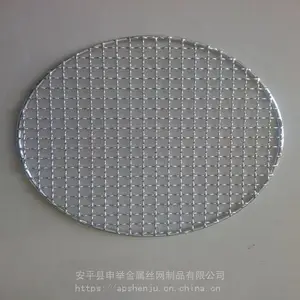 申举烧烤网 不锈钢烧烤网 不锈钢韩式烧烤网 铜烧烤网