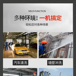 ���ҹ�Ӧ2250��ѹˮǹ��ҵ�ó���ѹ��ϴ����ػ�ϴ����