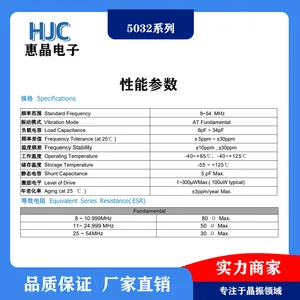 �����ֻ���Ӧ5032 27.120Mȫ�����ź�ɫ�մ���߾�����Ƭ��Դ����
