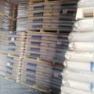 POM DURACON CE-20�ձ�����pom ce-20 �ۼ�ȩ ���� ��ճ�� ��Ħ��
