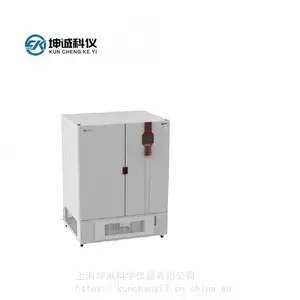 �ۺ�ҩƷ�ȶ��������� BXZ-1600S