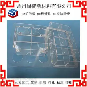 广州亚克力板加工 PMMA有机玻璃机械门板加工 pc板雕刻加工pc板视窗加工