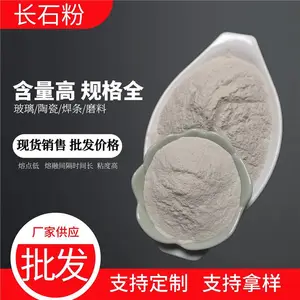 ��Ӧ200Ŀ-1250Ŀ��ʯ�� �س�ʯ �Ƴ�ʯ ���Կ���������ͻ����