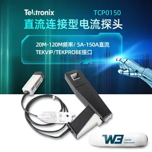 代理TEKTRONIX泰克TCP0150直流150A峰值500A小电流5mA 电流探头