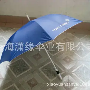 轻便型高尔夫雨伞 铝合金架直杆伞 男士广告伞