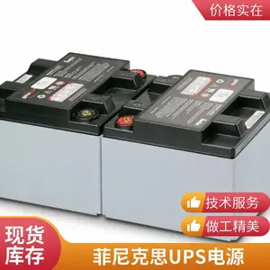 phoenixc����ϵ�ԴUPS-BAT/LI-ION/24DC/120WHQUINT-DC-UPS
