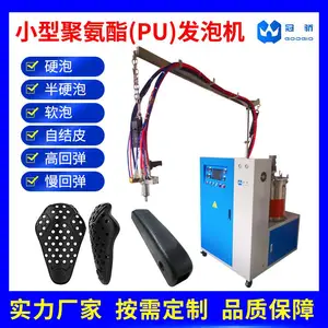 �ڽ���е 120L С��PU���ݻ� ��ľ������豸 ���Ű�װ����