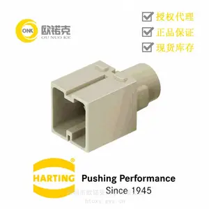 HARTING浩亭09140013001模块连接器Han-Modular 插芯公头双模块