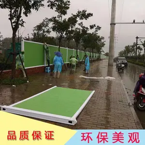 װ��ʽPVCΧ��Դ�̼� �����ܸ�Χ�λ��� ��ʱΧǽ����