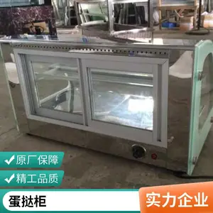 汉堡店商用保温陈列柜 台式多功能蛋挞面包保温柜