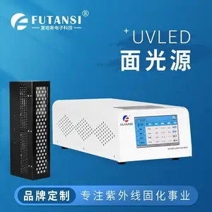 UVLED面光源300*50mm PCB板微小器件UV紫外线固化粘接