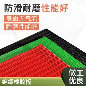 �𽺵湤ҵ��ĥ���ͷ��������ɫ��ѹ��Ե�𽺰�5mm10kv��緿8mm