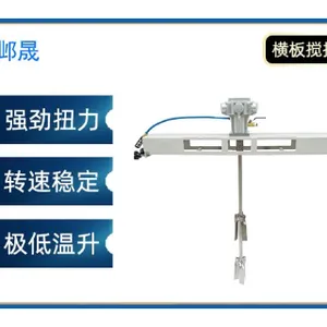 南京防爆气动搅拌机生产厂家 苏州邺晟精密机械供应