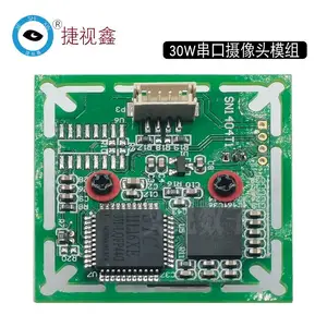 30Wũ��ũҵ0706Э�鳵�ش�������ͷģ��232����485TTLͨѶ����ģ�����ѹ
