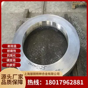 Incoloy800HT GH203***带材镍基合金是什么材料